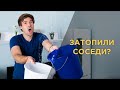 Что делать если вашу Квартиру заливают сверху?