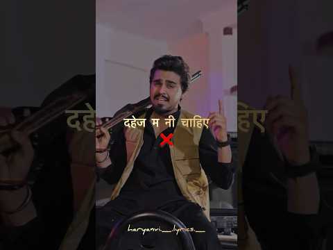 Dahej M Tu Lyaie Re Bandook Meri Jaan | Vinay Bidhlaniya | New Haryanvi Songs Haryanvi 2024