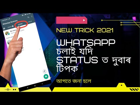 ভিডিও: নতুন ভাইরাস অ্যান্ড্রয়েড স্মার্টফোনগুলির হুমকি দেয়