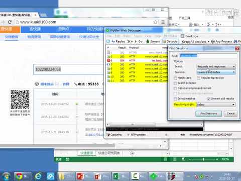Excel网抓 第二十七课  快递查询（防盗链和JSON）（1）