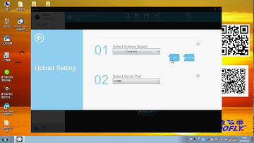 arduino教学视频第36集 M+图形软件介绍
