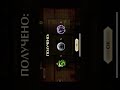 Shadow Fight 2
