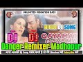 Qawamatqawamat hindi song  hindi dj song oldisgold  dj pankaj music madhopur