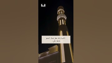 برواية خلف عن حمزة | سورة الهمزة للشيخ أنس العمادي