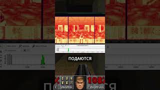 Doom на звуке? #игры #games #gameshorts #shorts #youtubeshorts #doom #doometernal #retro