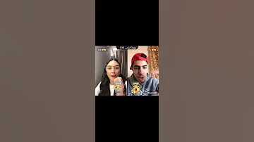 فاتن تنفد حكم شكح Explore Shots Tiktok Live Fatine Trending Shortvideo Duet Foryourpage 