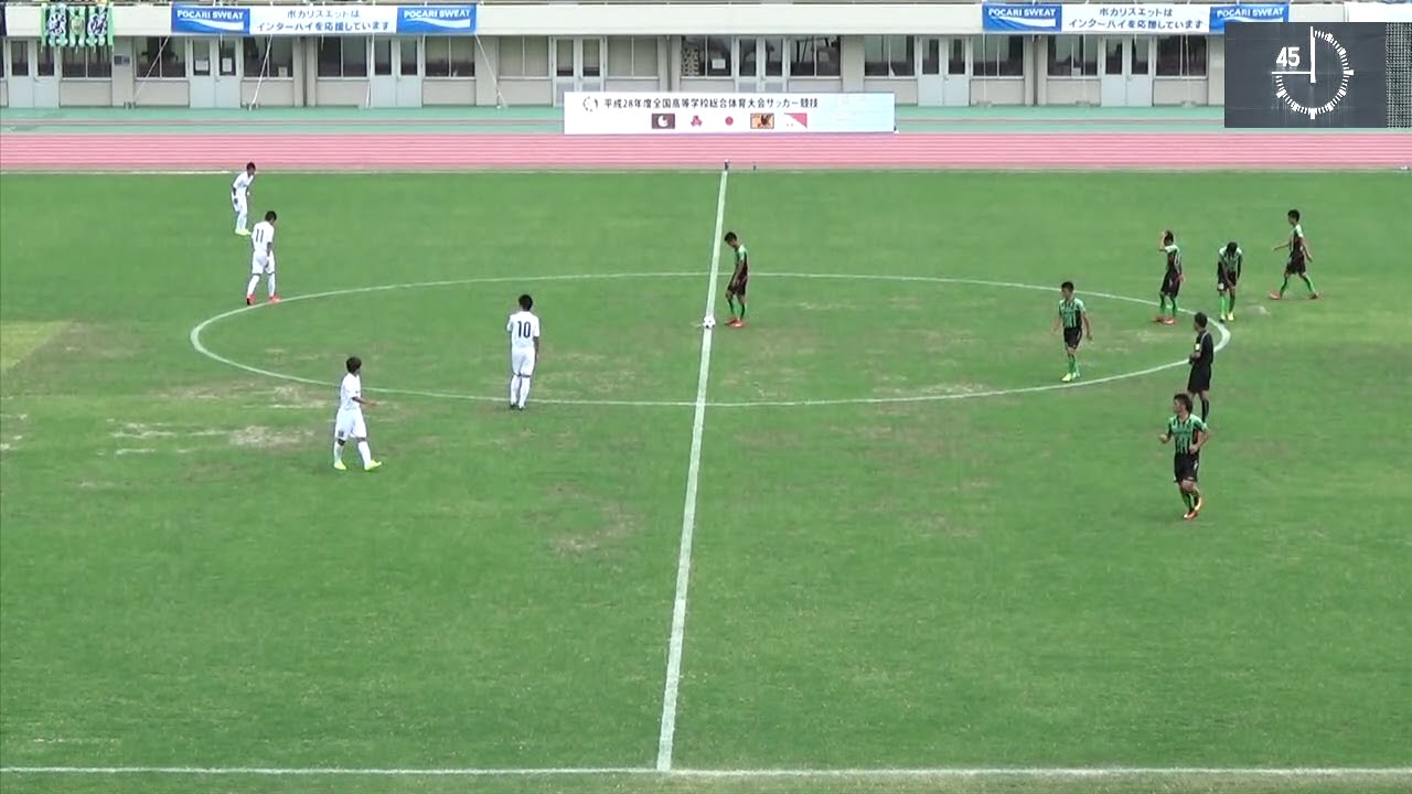 2016年IH サッカー 男子 2回戦 広島皆実（広島）vs 履正社（大阪）後半