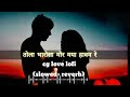 tola bharosa mor maya ke habay re #cg new #lofi song#chattisgarh #kv song Creation YT #love | Mp3 Song