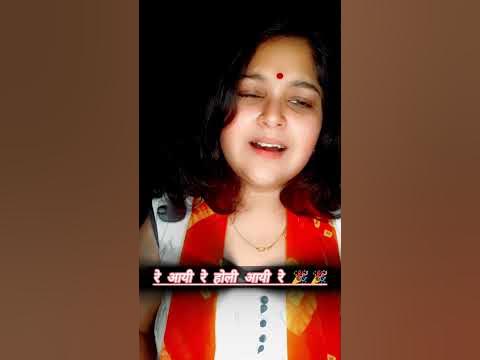 holi aayi re downloadming
