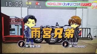 High Low G Sword Episode 1 Subbed Youtube High Low G Sword Episode 1 Subbed Youtube