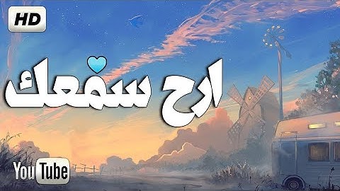 ما تيسر من سورة الحج للقارئ أسامة خلبوص أرح سمعك بذكر الله