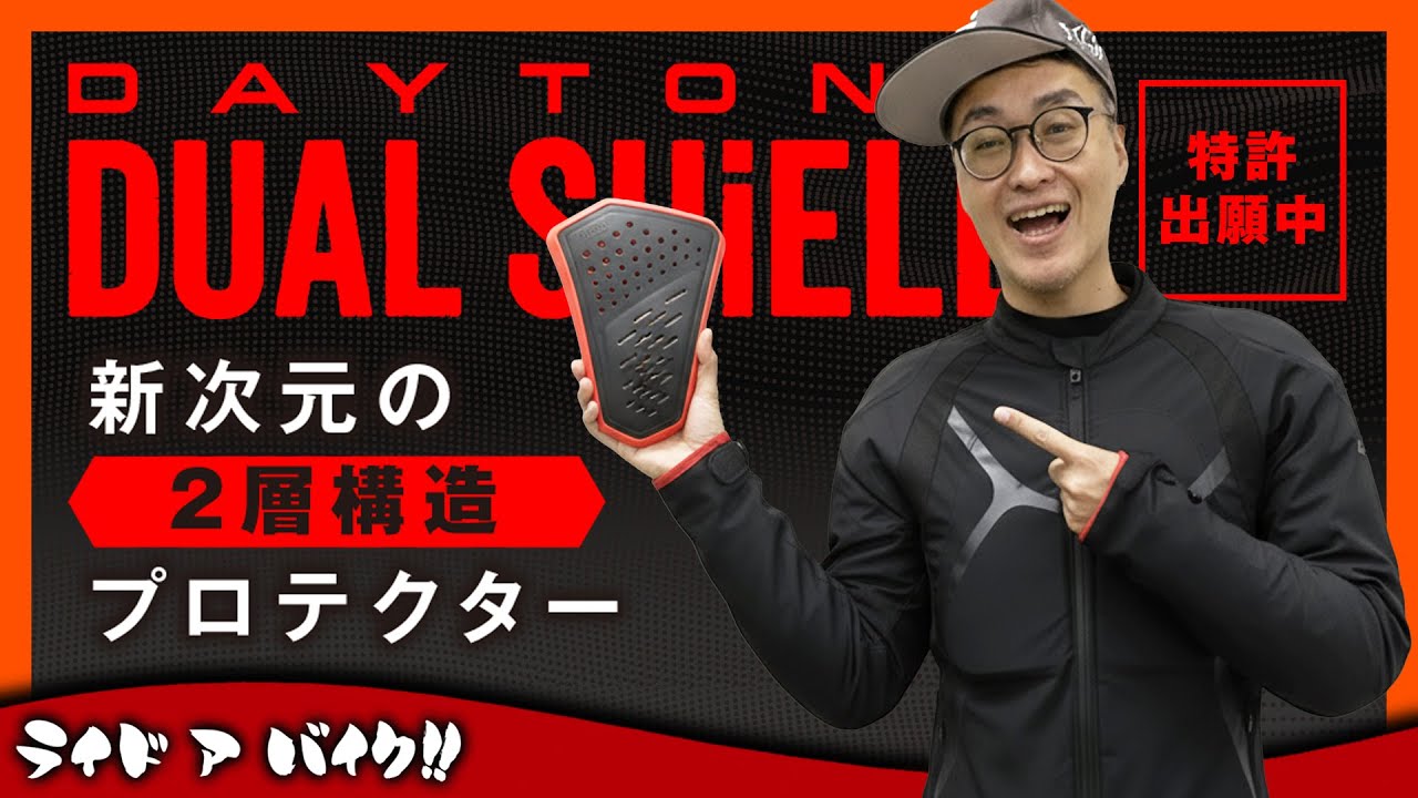 美良品 DESCENT MATE インナープロテクター 美良品 DESCENT MATE