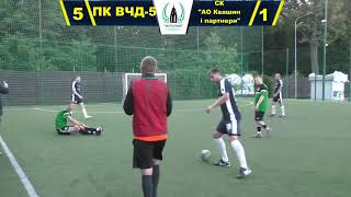 1 2 лига Грифон СК «АО Квашин и партнеры огляд