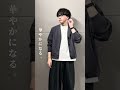 【18金ピアスで大人コーデ】#PR #ローファーコーデ #革靴コーデ #VALUABLE