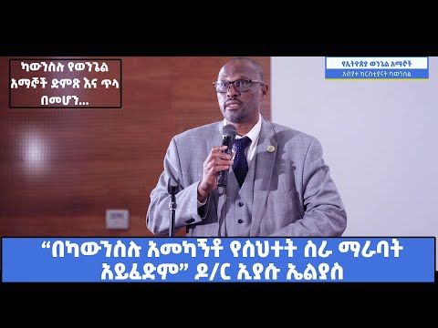 ቪዲዮ: የስህተት ሪፖርት ማድረጉን እንዴት ማፅዳት እንደሚቻል