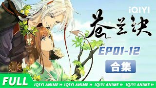 【Eng Sub】Love Between Fairy and Devil EP112 Collection【Subscribe to watch latest】