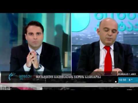 ინდუსტრიული განვითარების ჯგუფის საქმიანობა