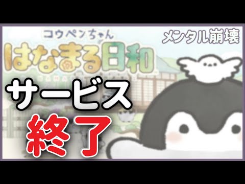 SONY - 【本日限定最終割引き！早い者勝ち！】おしゃべりコウペンちゃん おしゃべりコウペンちゃんは今も現役でおしゃべり中。めっちゃ