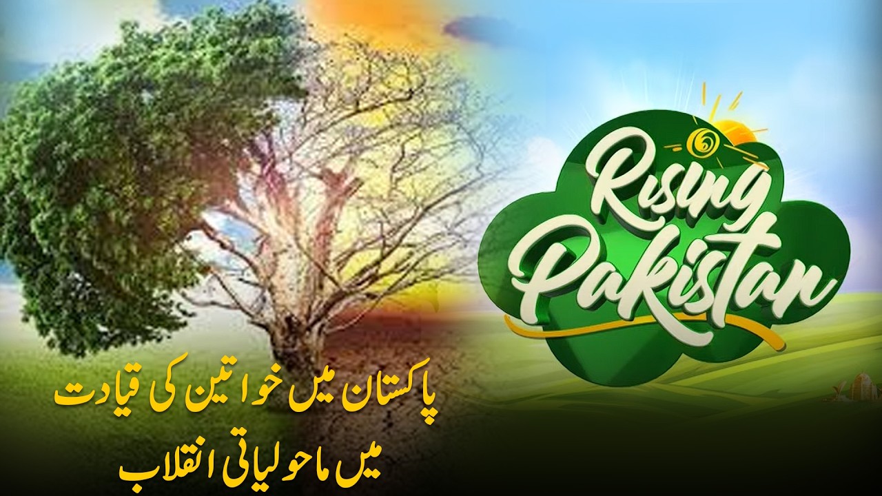 Climate Action & Community Change | Women Leading Pakistan’s Green Revolution | Rising Pakistan