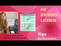 Paano kumuha ng drivers license sa hongkong