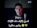 ذلك لهم خزي في الدنيا ولهم في الآخرة عذاب عظيم 