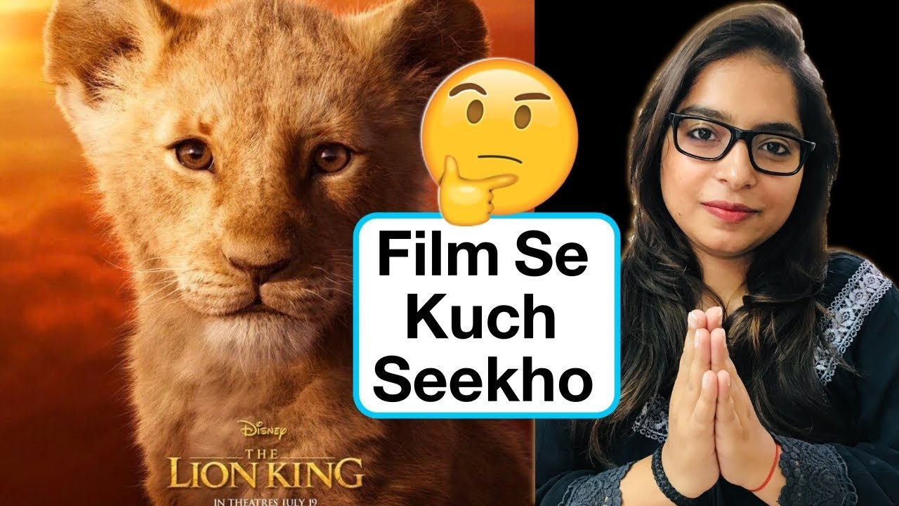 The Lion King Movie Review Deeksha Sharma Youtube