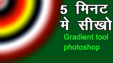 How to use gradient tool photoshop in hindi || D28 sihor