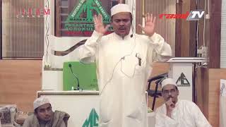 Cara Shalat Yang Benar Menurut Sunnah Rasulullah SAW - Habib Rizieq