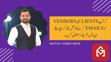 How to send personalized mass emails in Gmail | Mass email in Gmail | Track email opens in Gmail