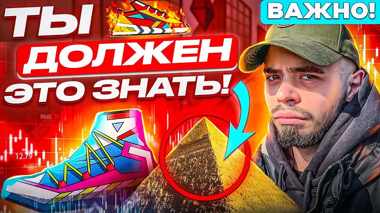 кроссовки nft, как они работают кроссовки nft, как они работают