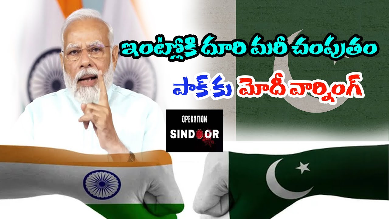 Modi warning to Pakisthan