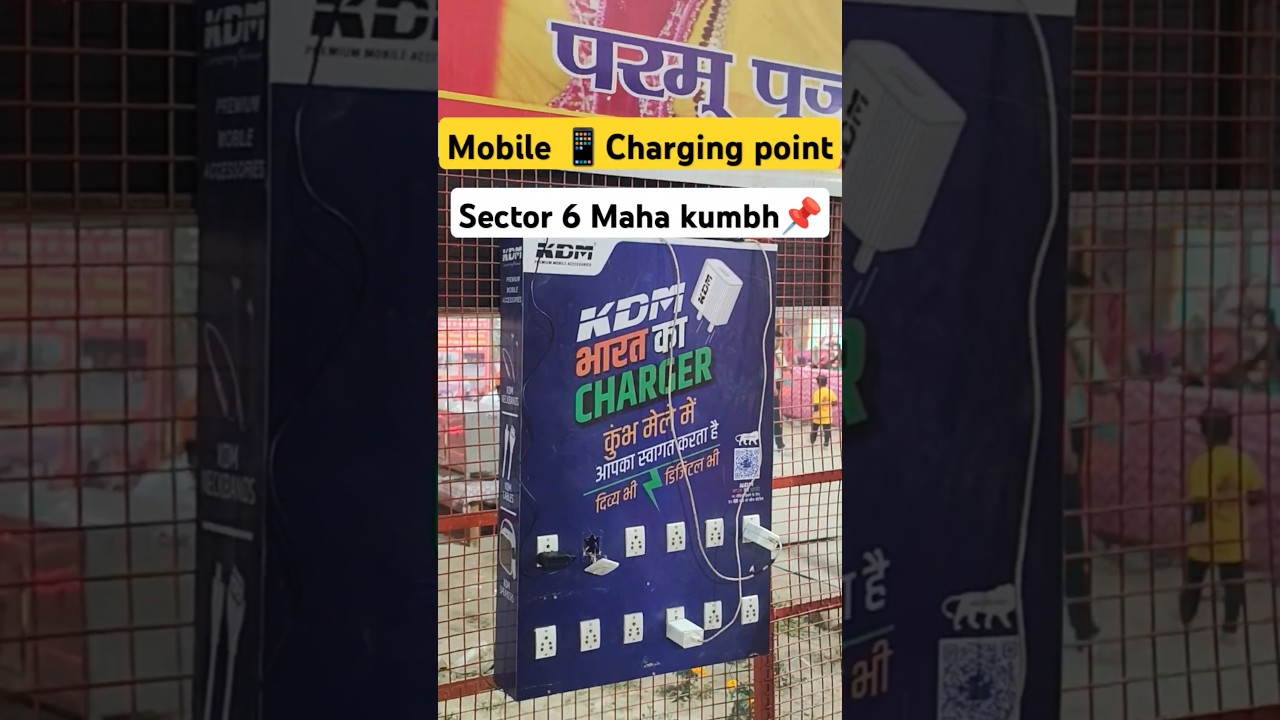 Maha kumbh mela lo Mobile Charging Point 
