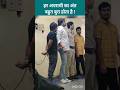 Neeraj Bawana😯 #shorts #viral
