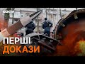 😱 Росіяни АТАКУВАЛИ Харків ракетами КНДР? ДЕТАЛІ обстрілу 2 січня