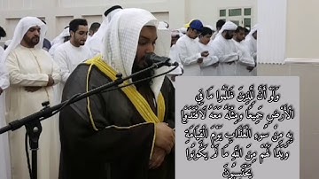 تلاوة لسورة الزمر من صلاة القيام 2018 / القارئ سعيد محمد