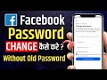 Facebook Password Change Kaise kare | How to change Facebook Password 2025 | Techpad