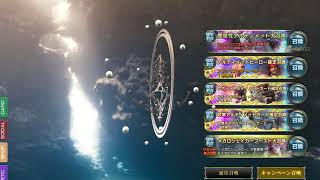 Mobius FF JP - UC support banner! Finally got KOR!
