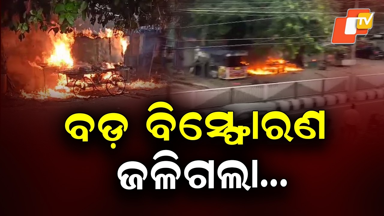 Gas Cylinder Explosion Triggers Fire, Fruit Shop Gutted in Bhubaneswar Market