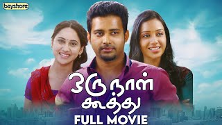 Oru Naal Koothu | ஒரு நாள் கூத்து Full Movie Tamil | Dinesh | Nivetha Pethuraj | Bayshore Records