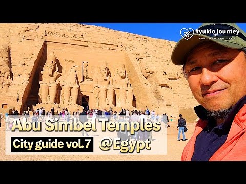 第07弾：Yukio Journey２ ＠Egypt エジプト街散歩 【第07弾：アブシンベル神殿（朝日＆昼間の両方をご紹介します）スーダンとの国境！エジプト現地ツアーの目玉ですよ！