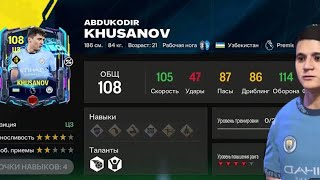 :   ̲Ĳ /KHUSANOV/   FC MOBAIL 