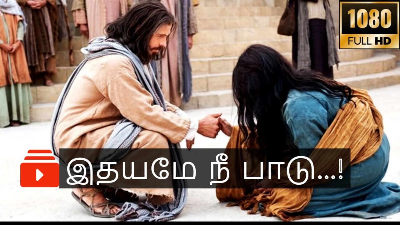      Idayamae Nee Padu   Tamil Christian song HD