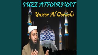 Sourate At Tur (Quran)
