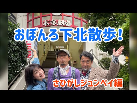 がんばれ　ロボコップ　下北沢　本多劇場 本多劇場グループ公式HP