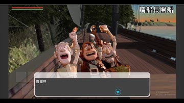 Unity資策會成果-大型RPG(船運篇)