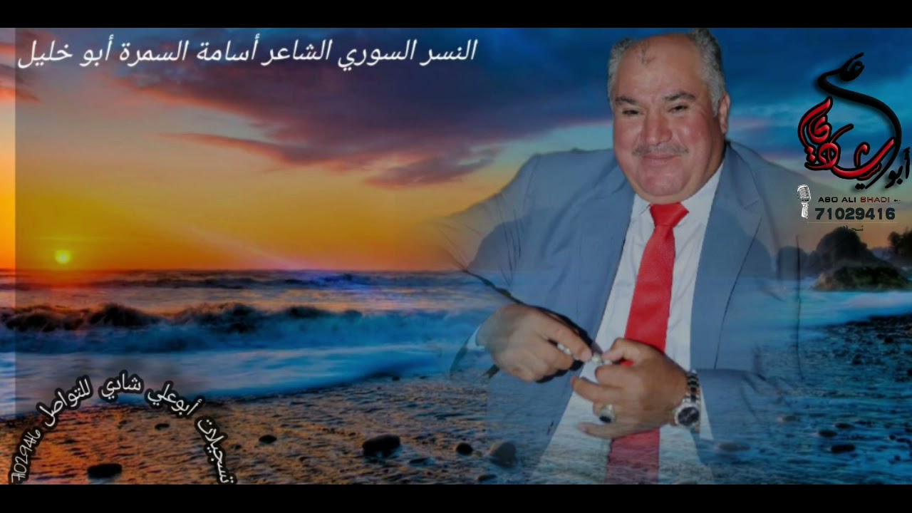 التحدي الأقوى ل 2021 . الشاعر أسامة السمرة و الشاعر مناع عبادة والشاعر زكريا يحيى