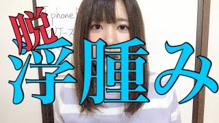 減塩！！食塩相当量とナトリウム量の違いは何！？
