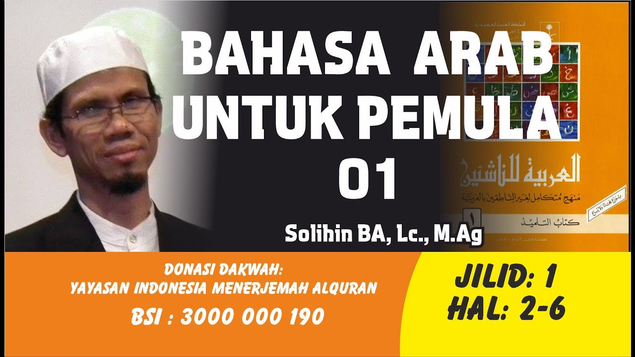 01. BELAJAR BAHASA ARAB UNTUK PEMULA
