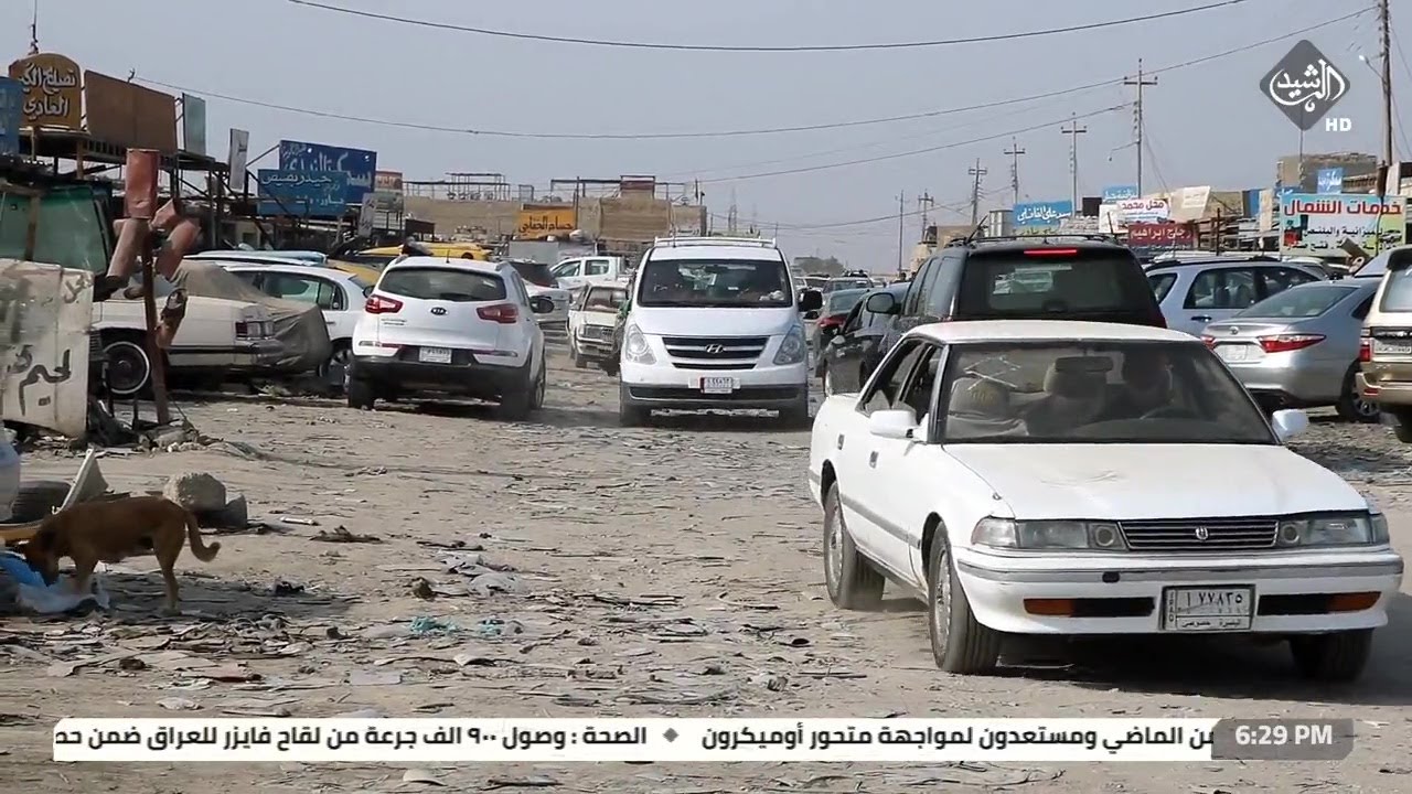 الحي الصناعي في الناصرية.. تلول النفايات والشوارع الخربة ابرز المشاهد | تقرير علي الهادي