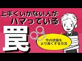 【仕事が楽しくない】働く看護師が陥る負のスパイラルから抜け出す方法とは？#29